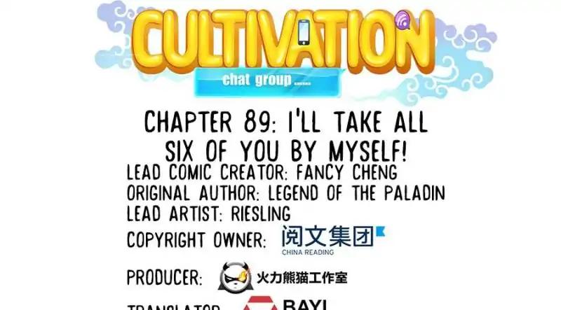 Cultivation Chat Group Chapter 89 7